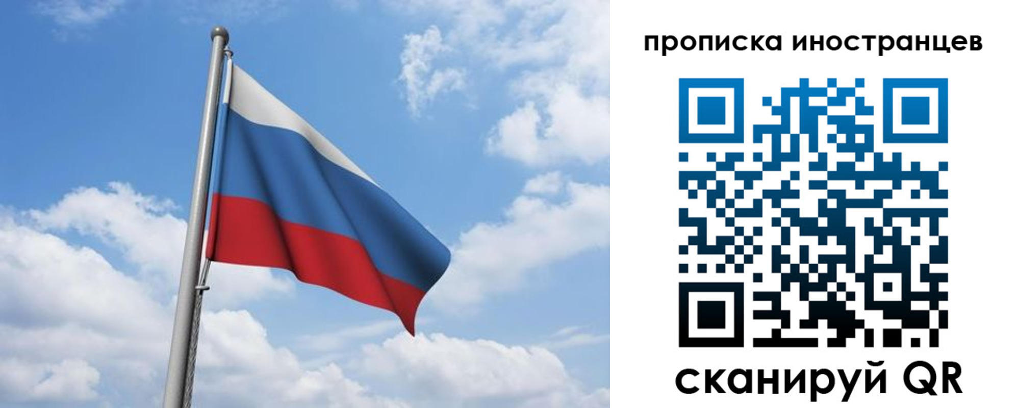 временная регистрация в квартире в Йошкар-Оле