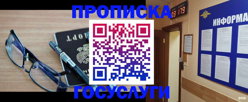 регистрация для школы в Йошкар-Оле