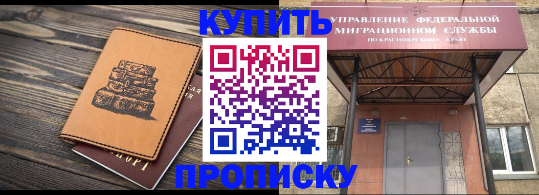форма 3 в Йошкар-Оле